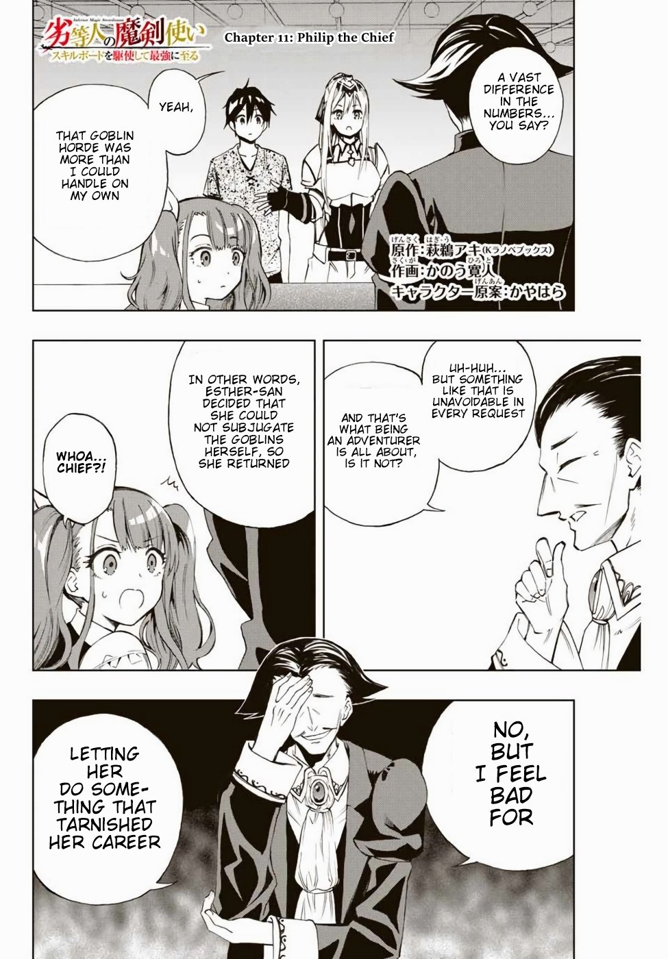 Read The Inferior Magic Swordsman EN Manga Online