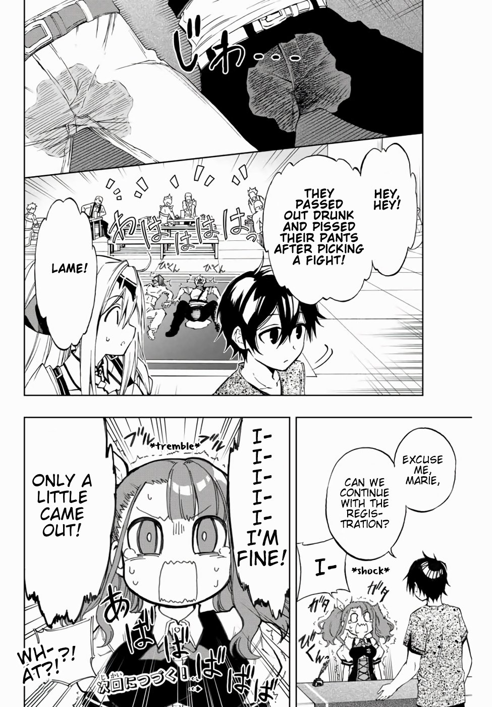 Read The Inferior Magic Swordsman EN Manga Online