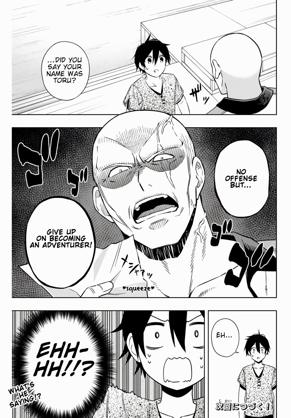 Read The Inferior Magic Swordsman EN Manga Online