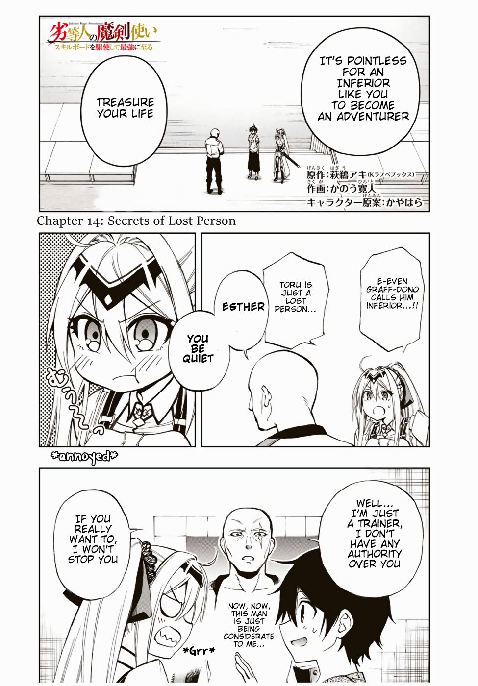 Read The Inferior Magic Swordsman EN Manga Online