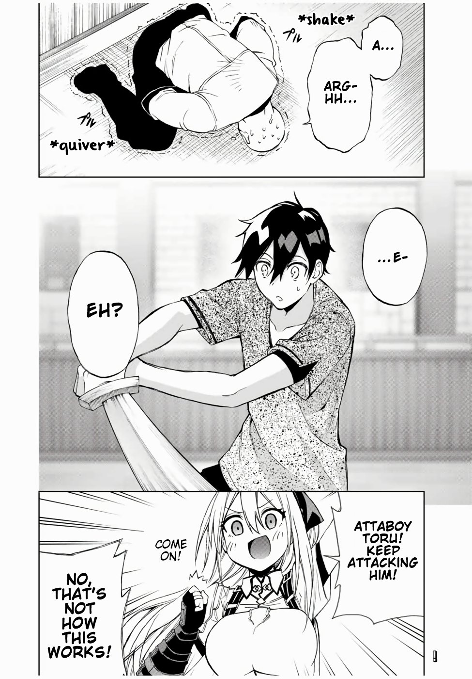 Read The Inferior Magic Swordsman EN Manga Online