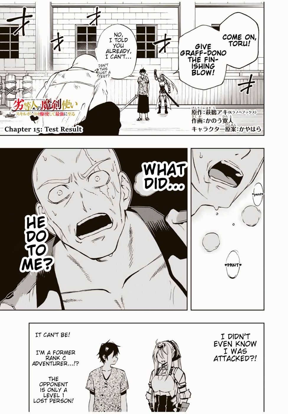 Read The Inferior Magic Swordsman EN Manga Online