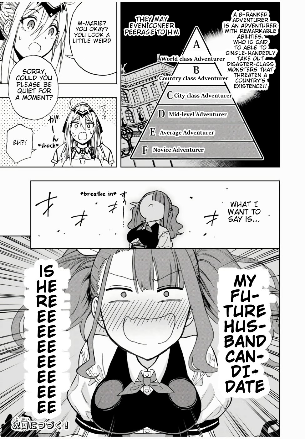 Read The Inferior Magic Swordsman EN Manga Online