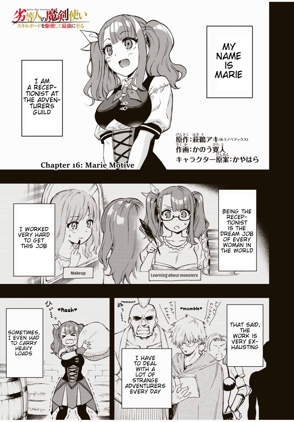 Read The Inferior Magic Swordsman EN Manga Online