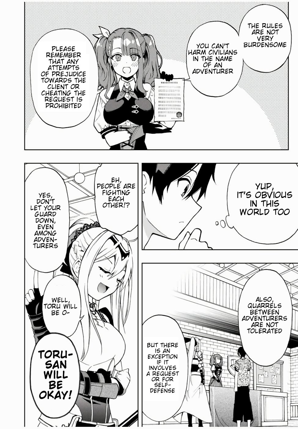 Read The Inferior Magic Swordsman EN Manga Online