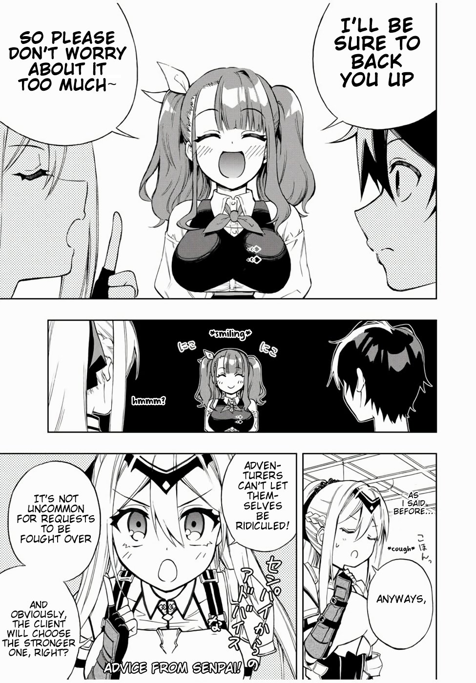 Read The Inferior Magic Swordsman EN Manga Online