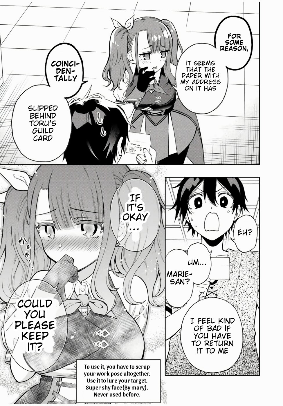 Read The Inferior Magic Swordsman EN Manga Online