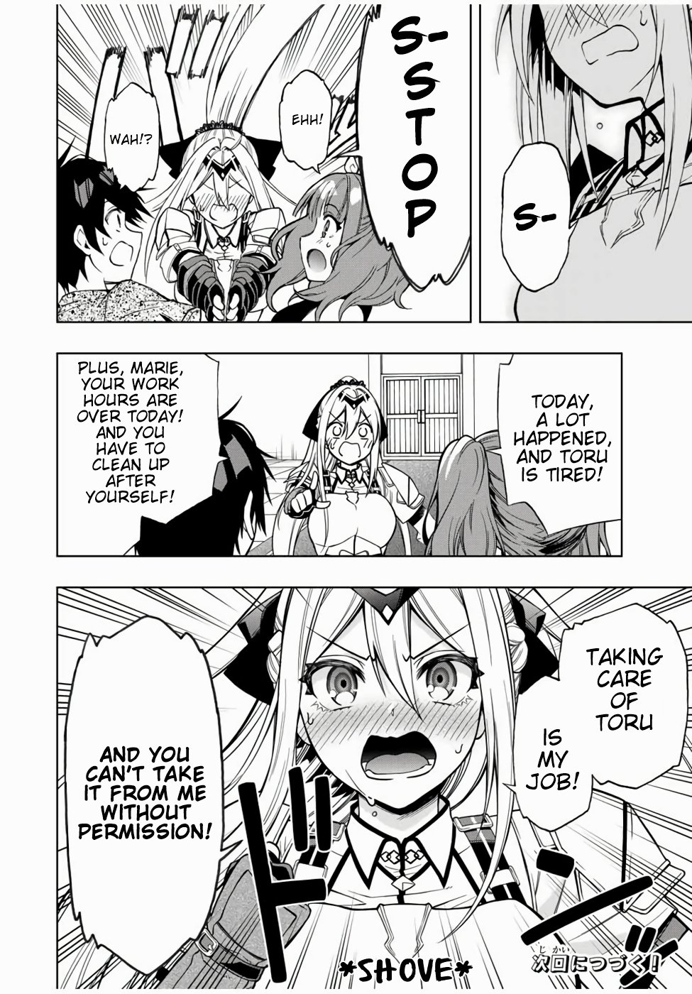 Read The Inferior Magic Swordsman EN Manga Online