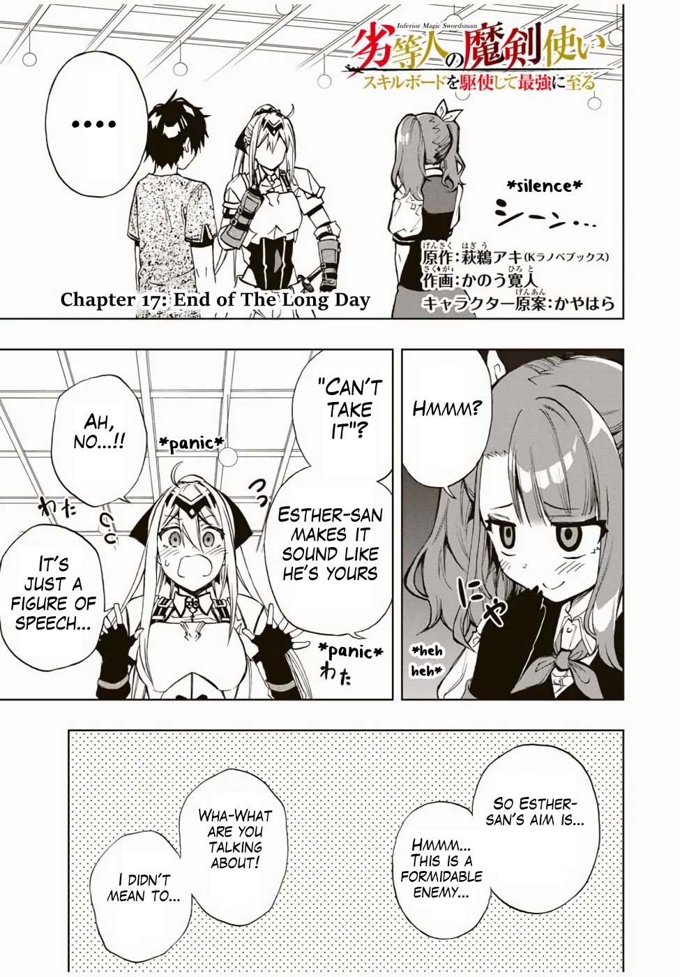 Read The Inferior Magic Swordsman EN Manga Online