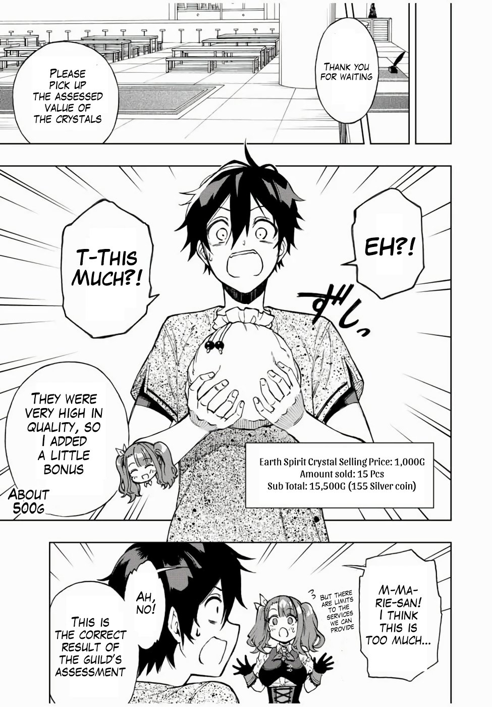 Read The Inferior Magic Swordsman EN Manga Online