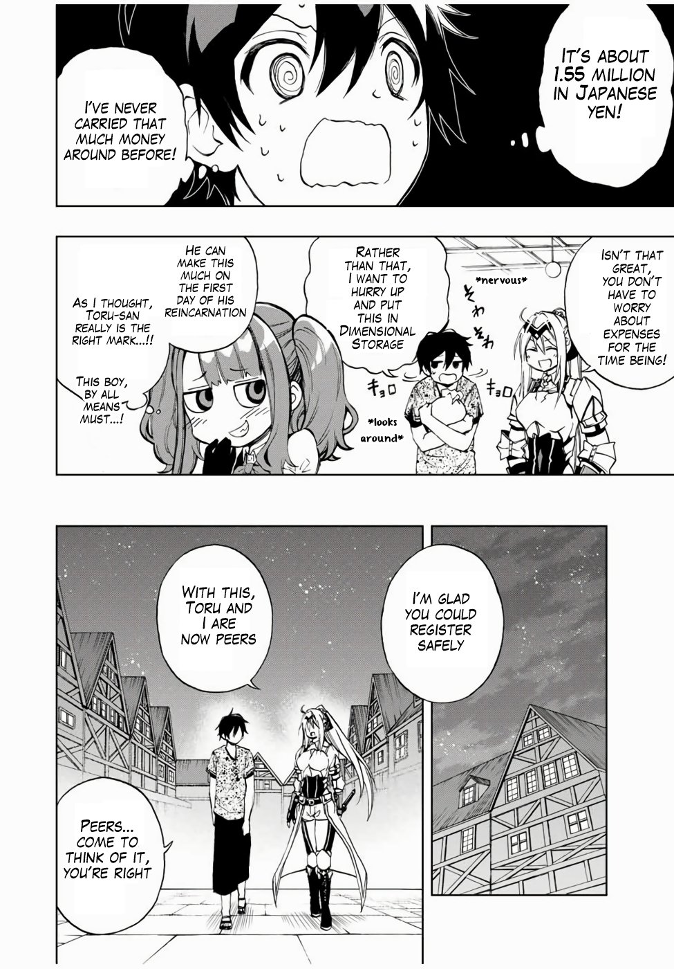 Read The Inferior Magic Swordsman EN Manga Online