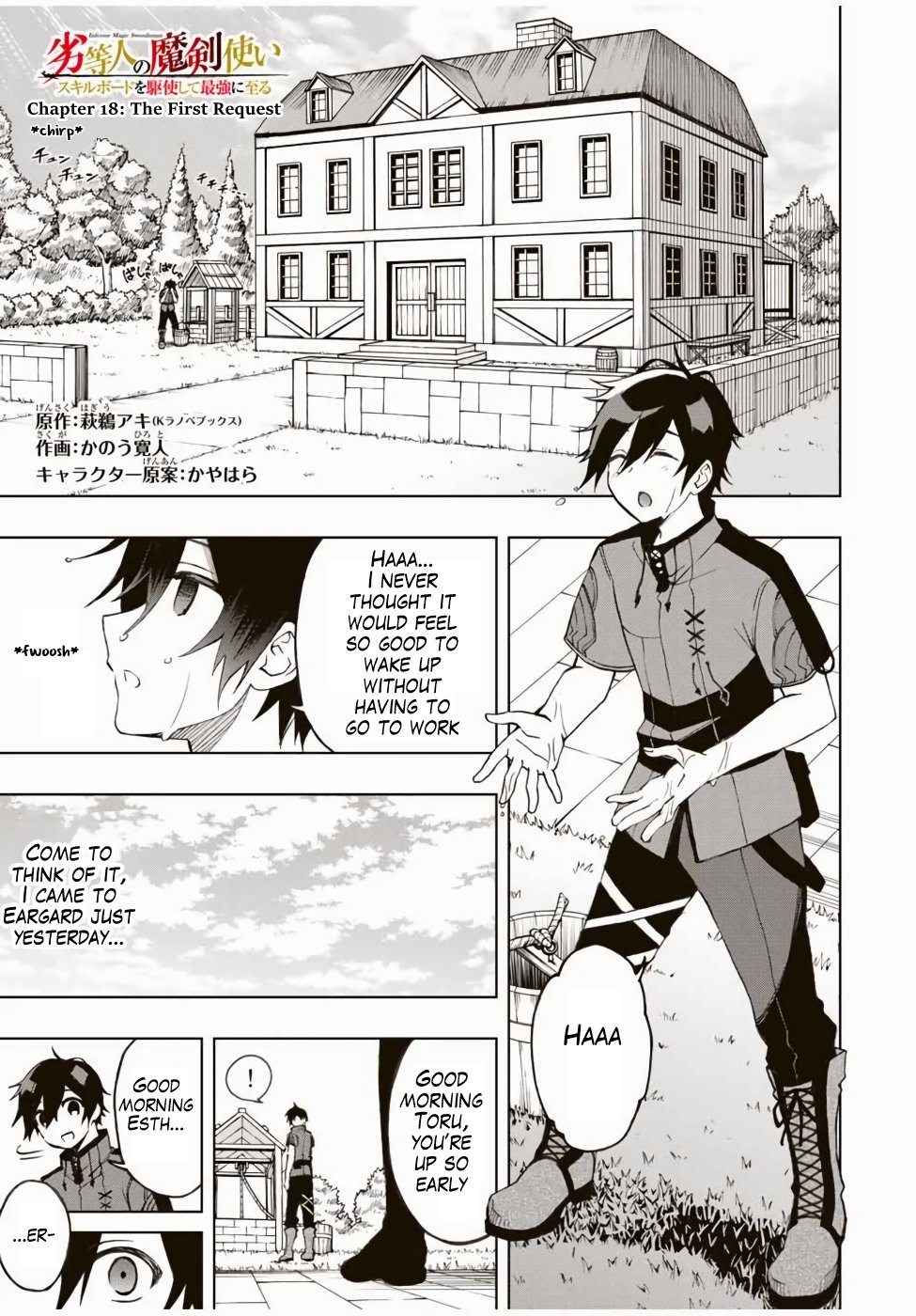 Read The Inferior Magic Swordsman EN Manga Online