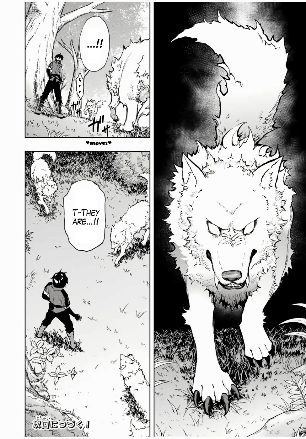 Read The Inferior Magic Swordsman EN Manga Online