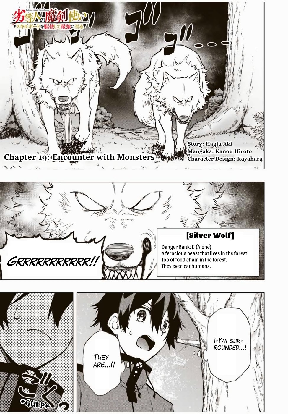 Read The Inferior Magic Swordsman EN Manga Online