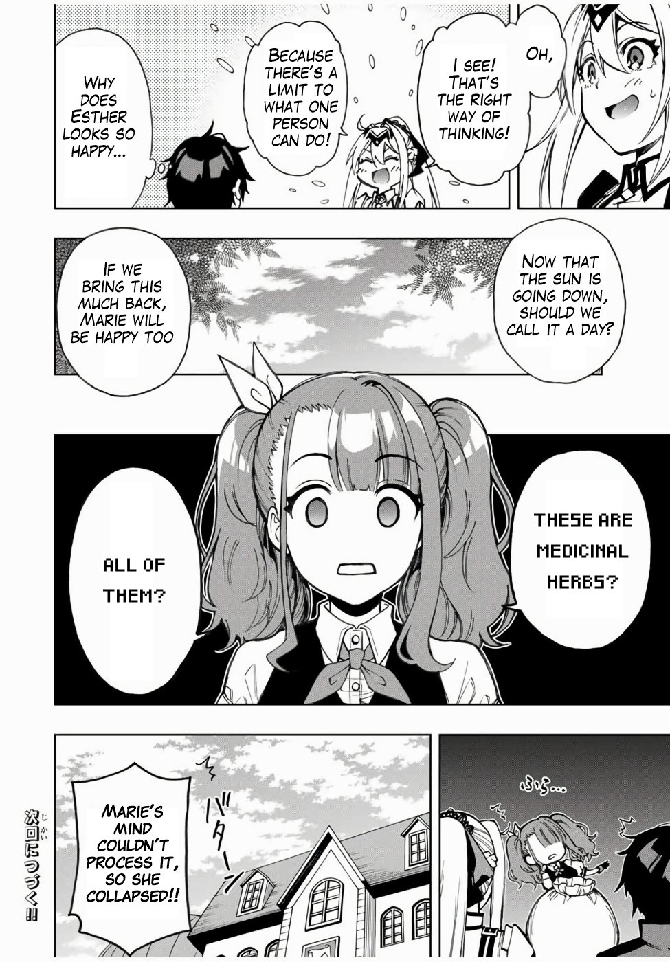 Read The Inferior Magic Swordsman EN Manga Online