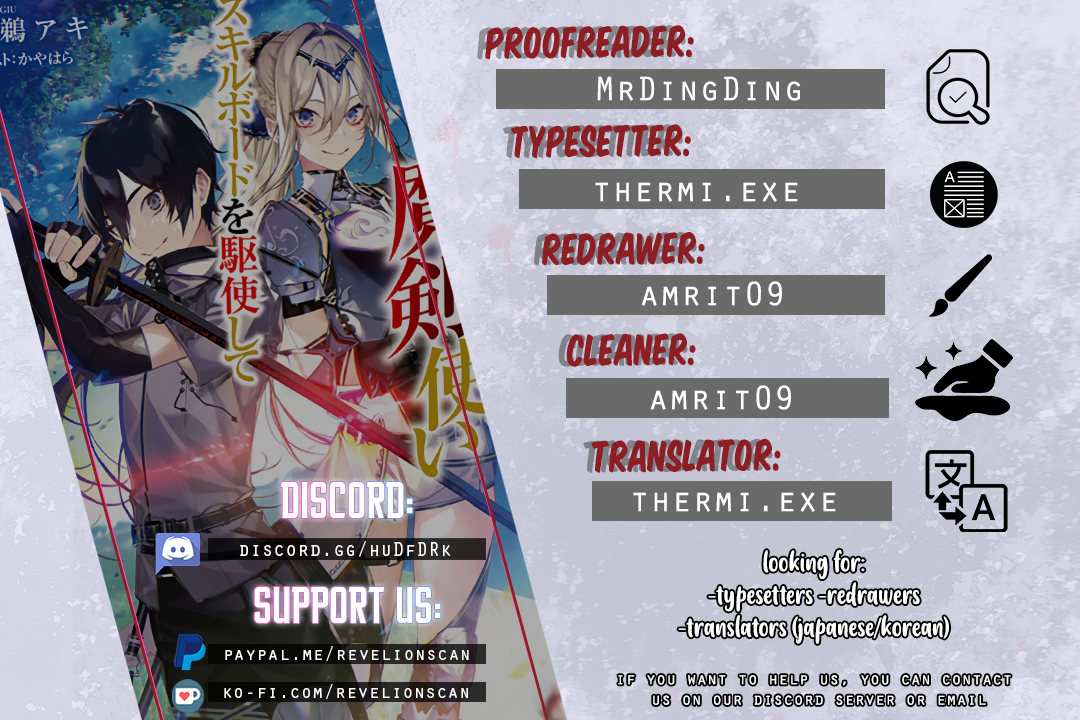 Read The Inferior Magic Swordsman EN Manga Online