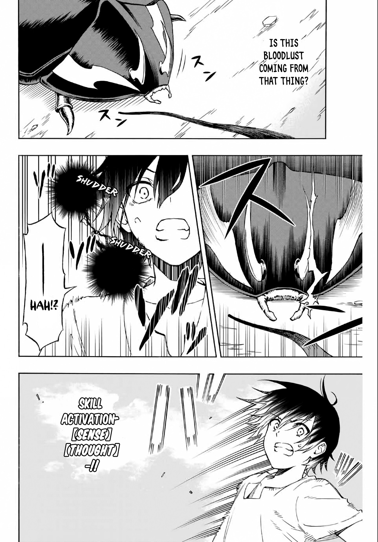 Read The Inferior Magic Swordsman EN Manga Online