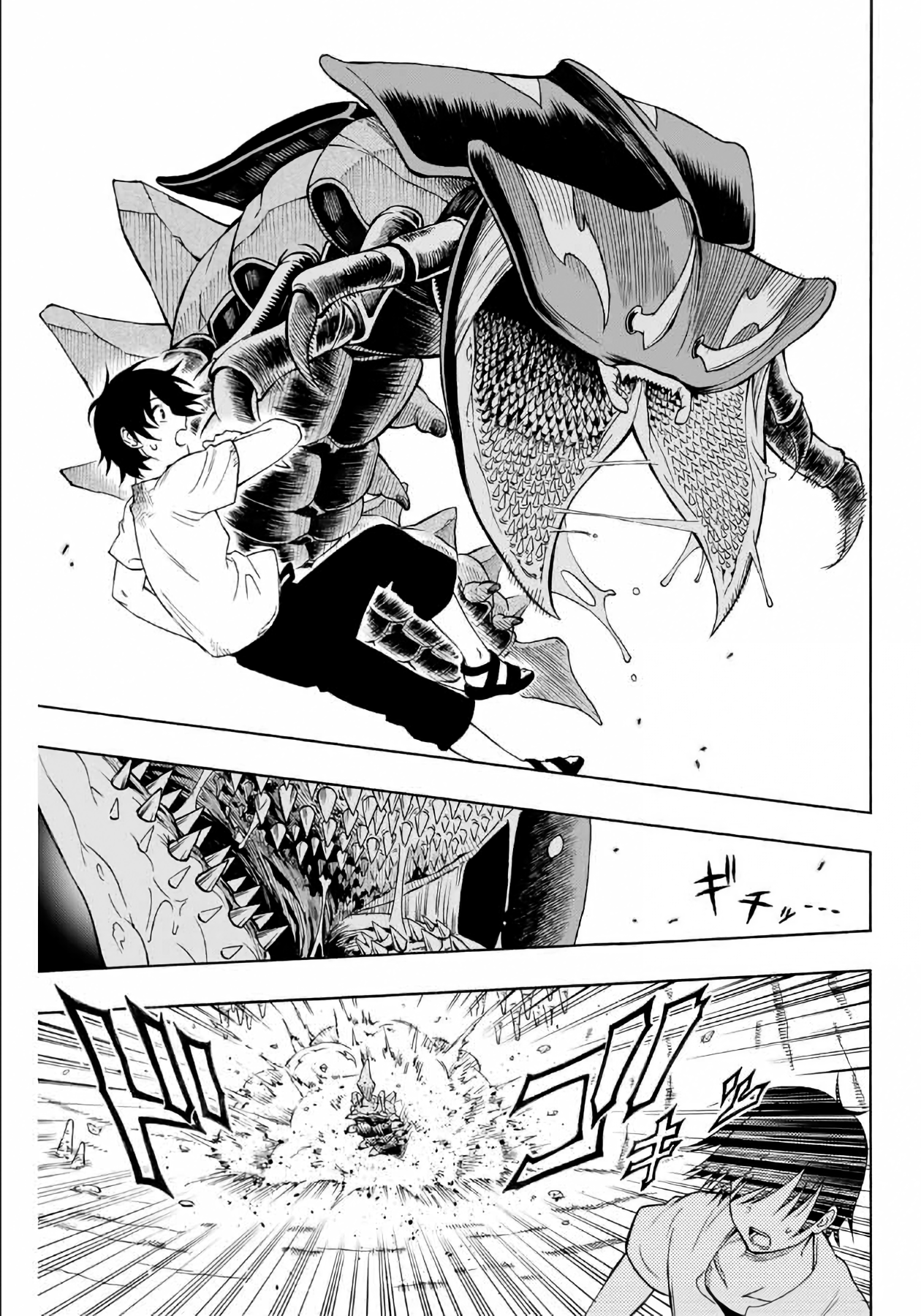 Read The Inferior Magic Swordsman EN Manga Online
