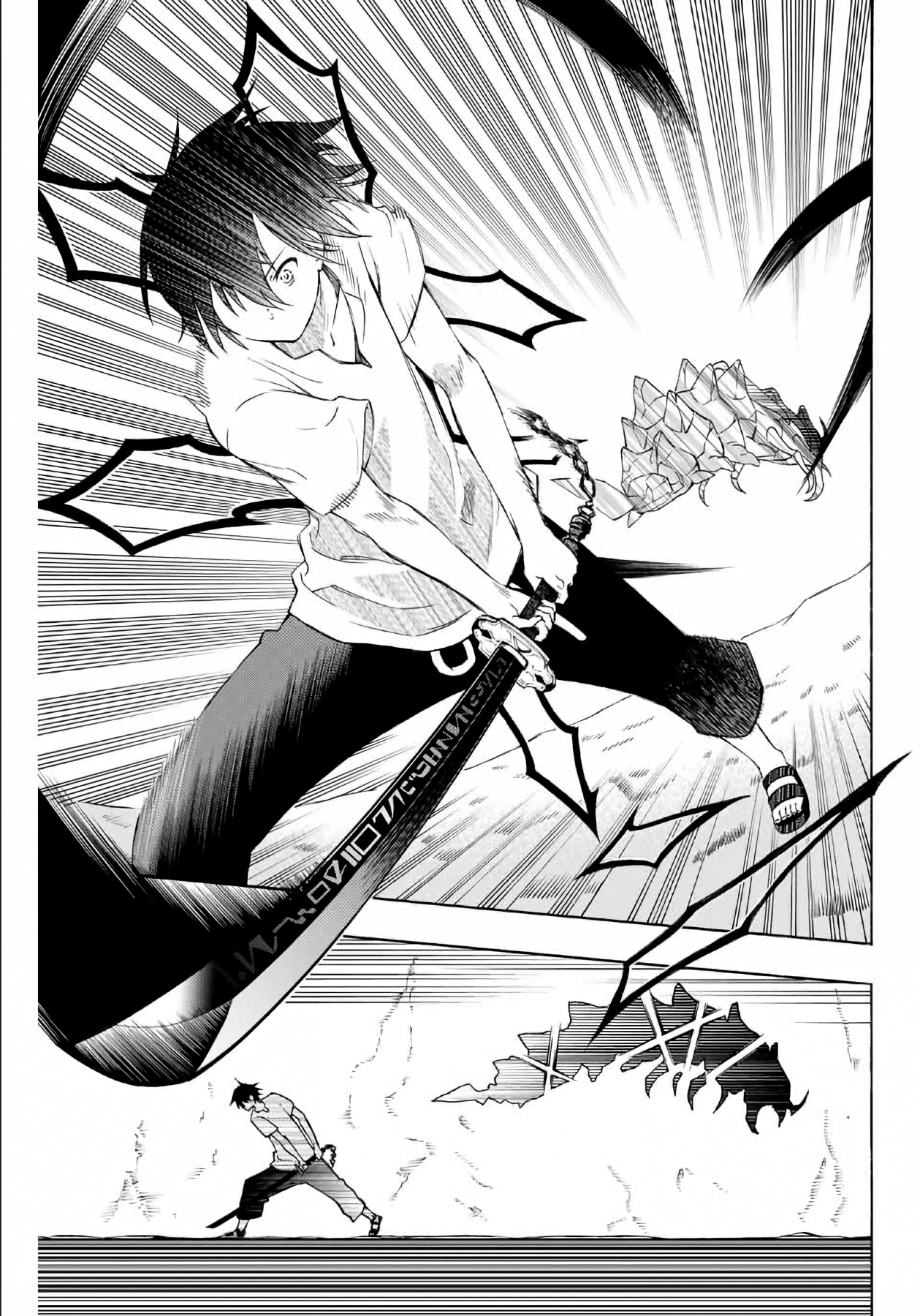 Read The Inferior Magic Swordsman EN Manga Online