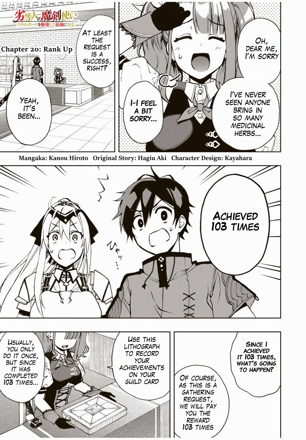 Read The Inferior Magic Swordsman EN Manga Online