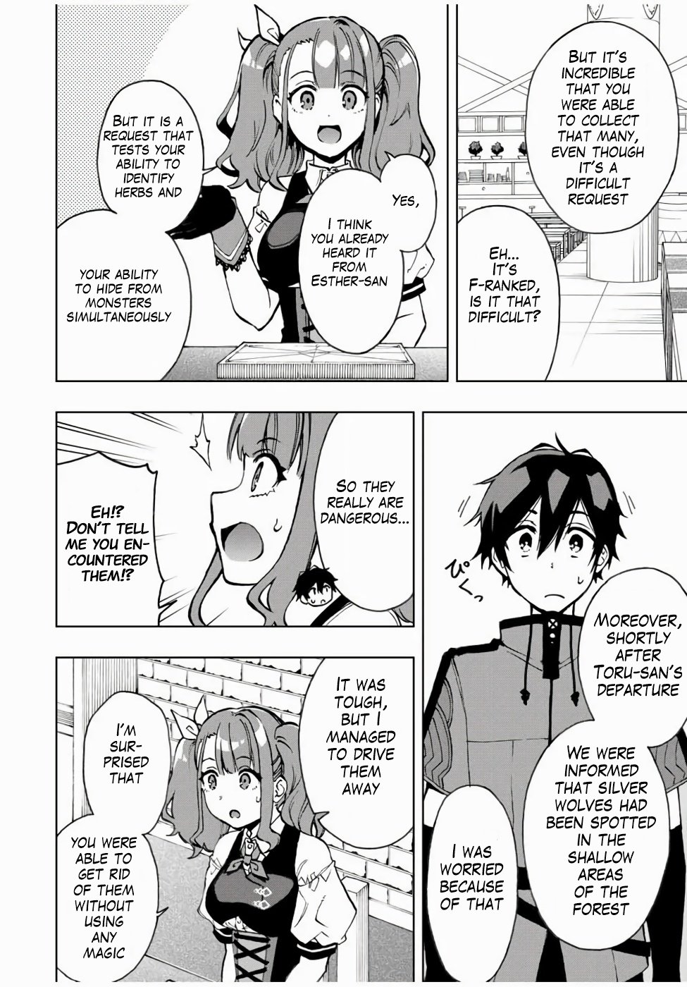 Read The Inferior Magic Swordsman EN Manga Online