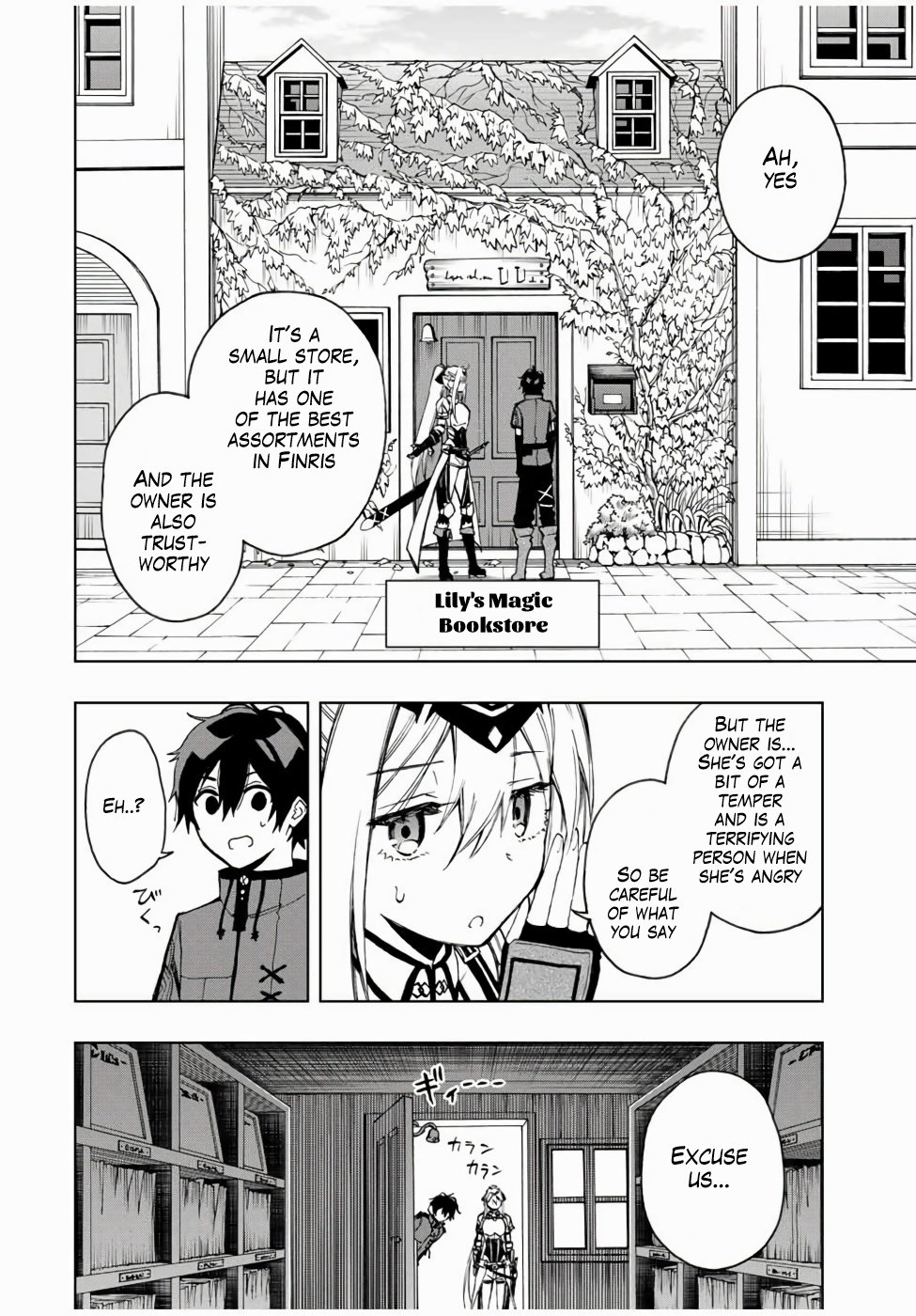Read The Inferior Magic Swordsman EN Manga Online