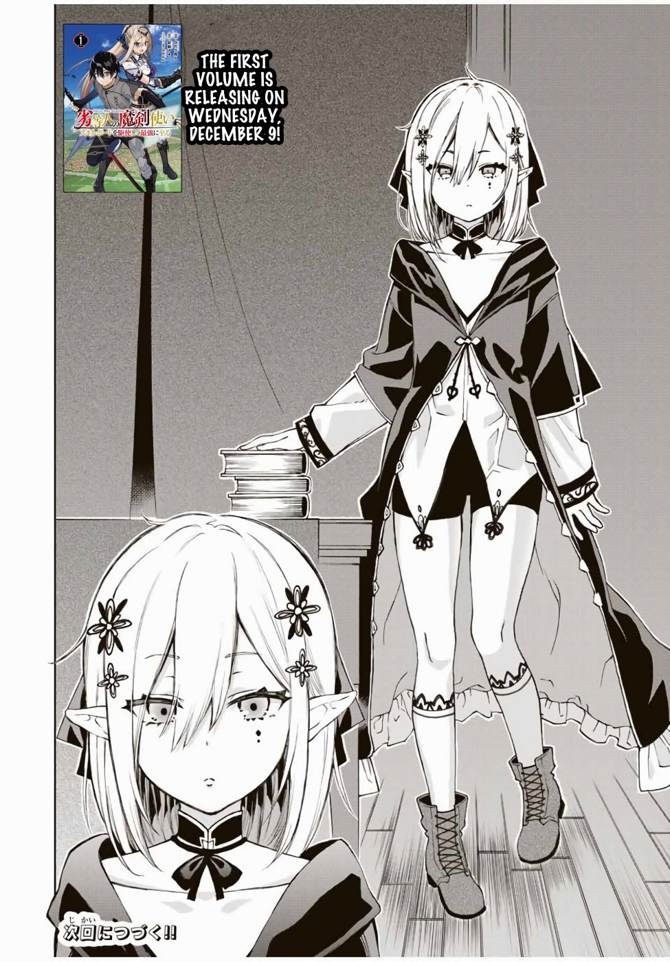 Read The Inferior Magic Swordsman EN Manga Online