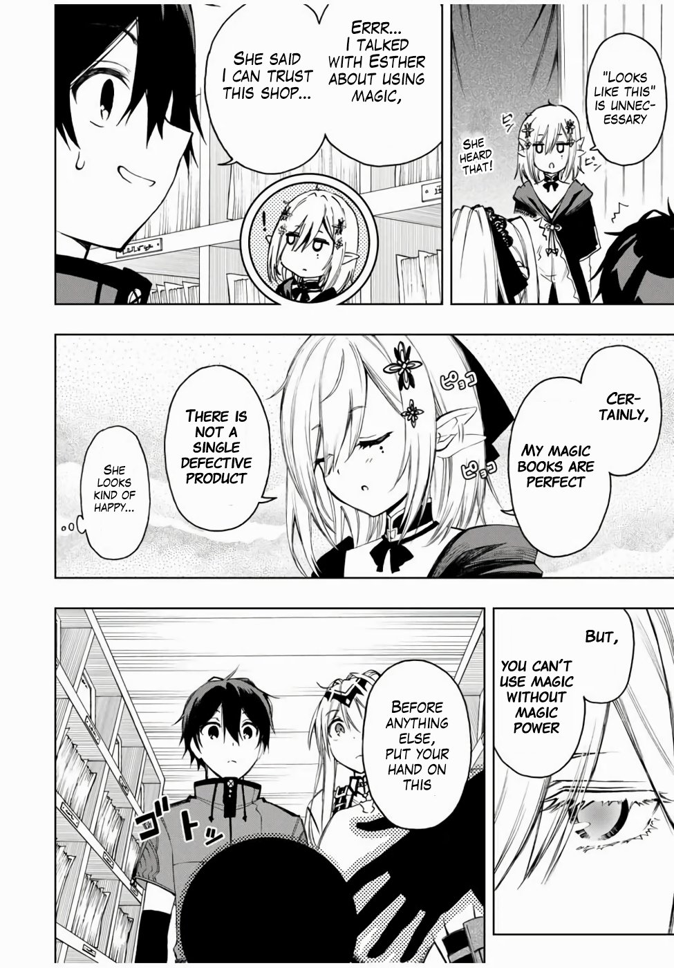 Read The Inferior Magic Swordsman EN Manga Online