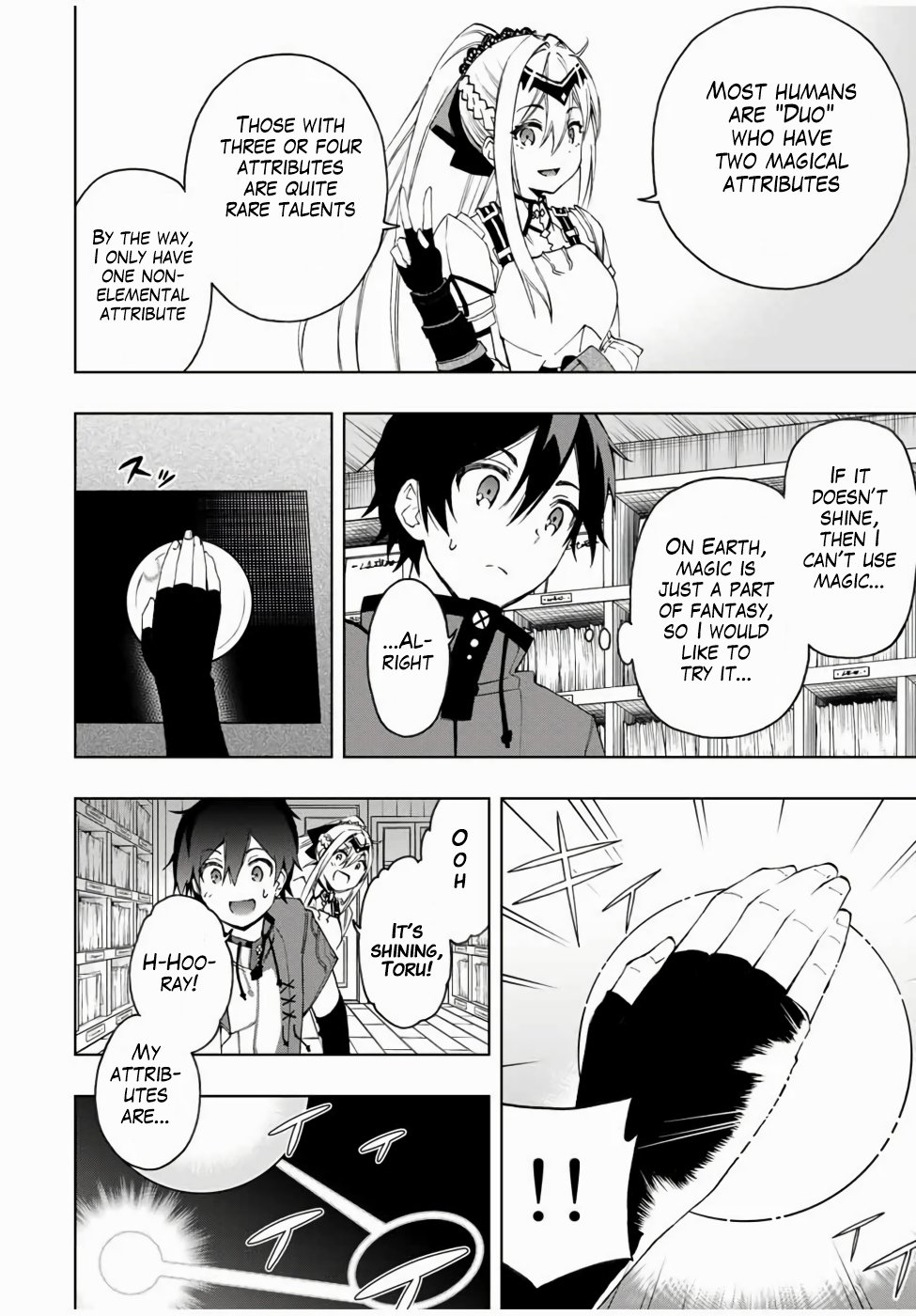 Read The Inferior Magic Swordsman EN Manga Online
