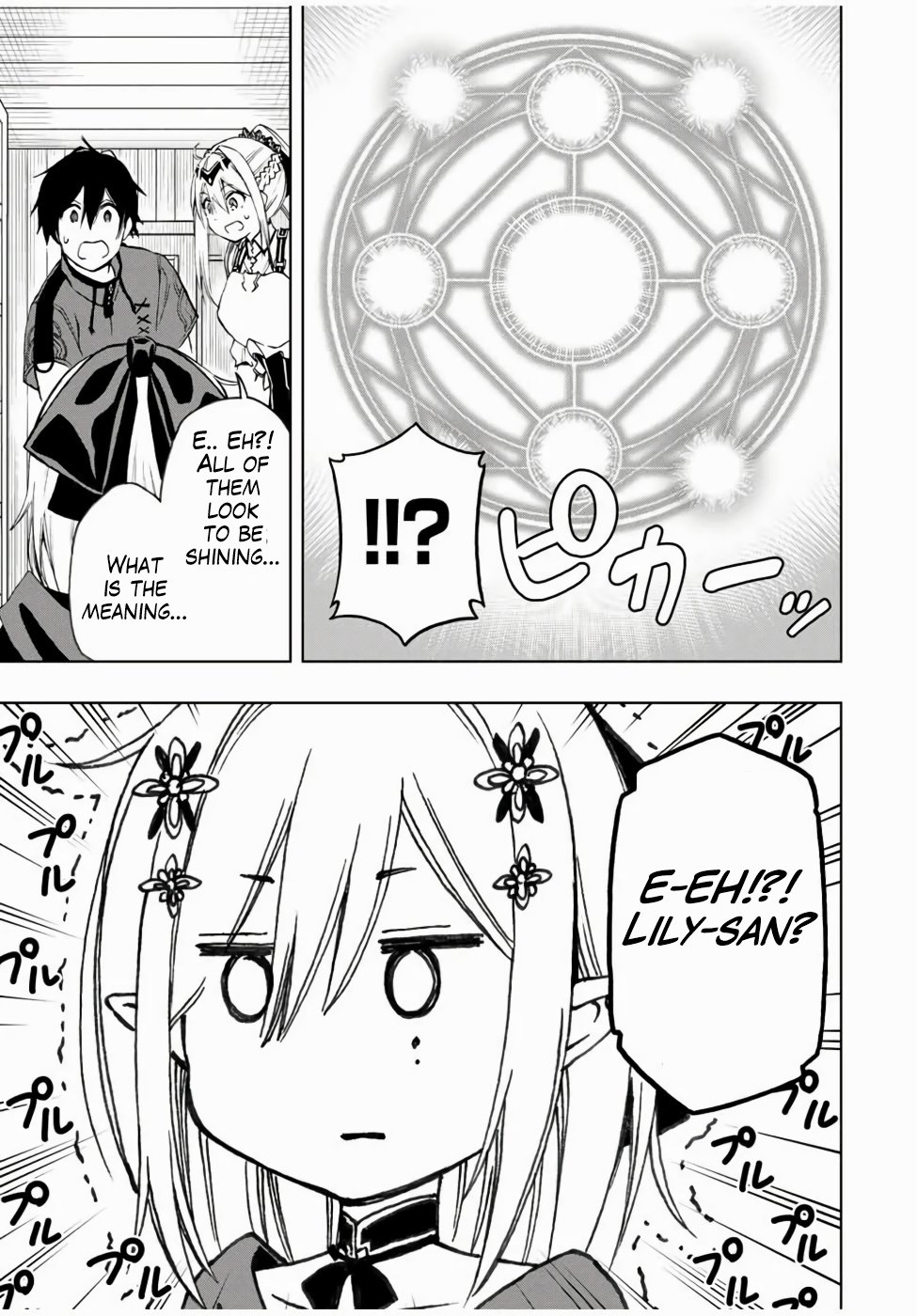 Read The Inferior Magic Swordsman EN Manga Online