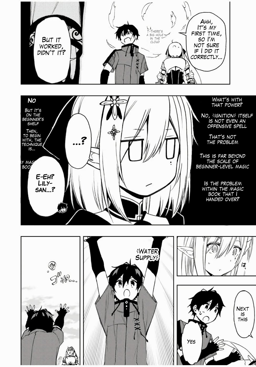 Read The Inferior Magic Swordsman EN Manga Online