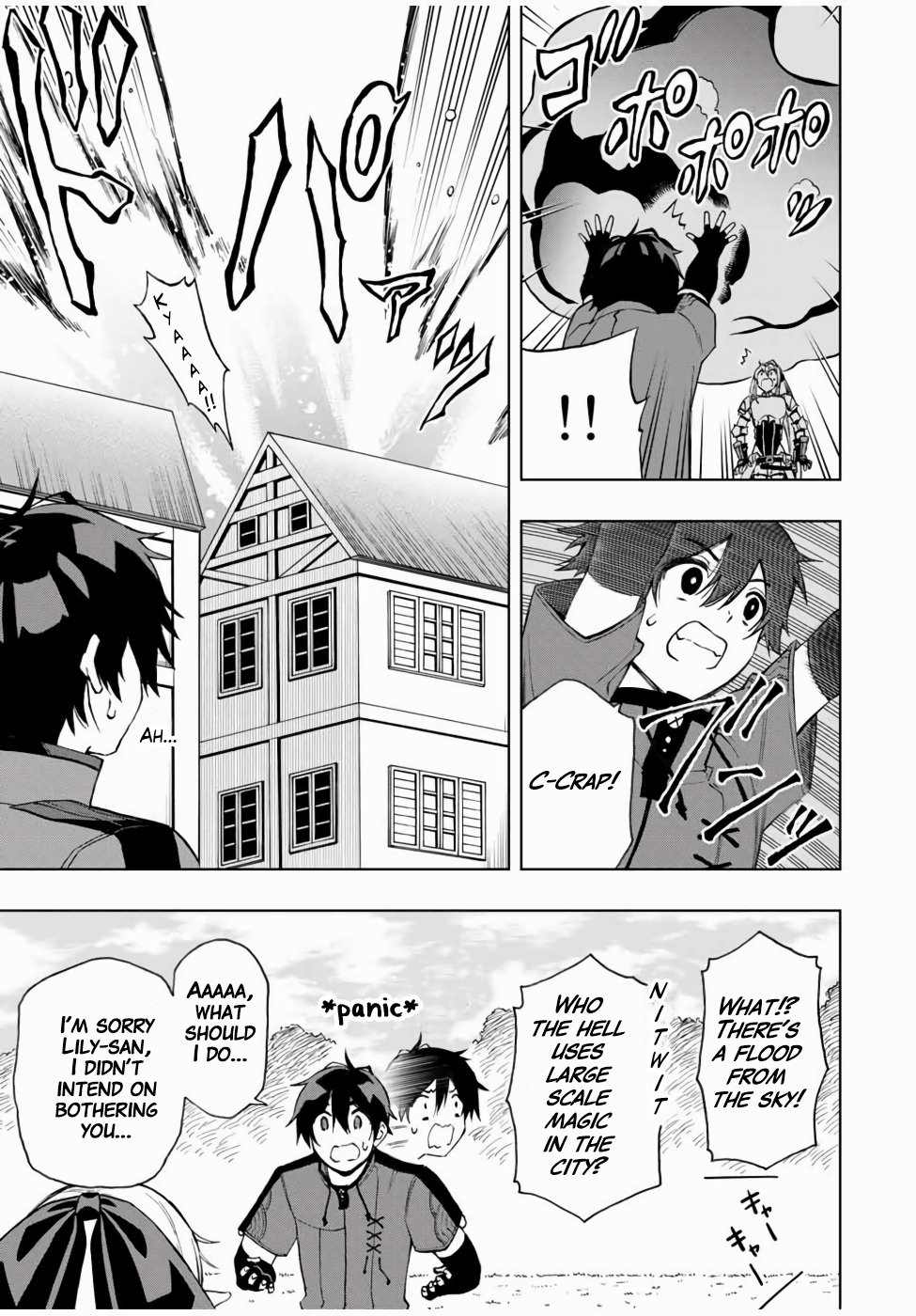 Read The Inferior Magic Swordsman EN Manga Online