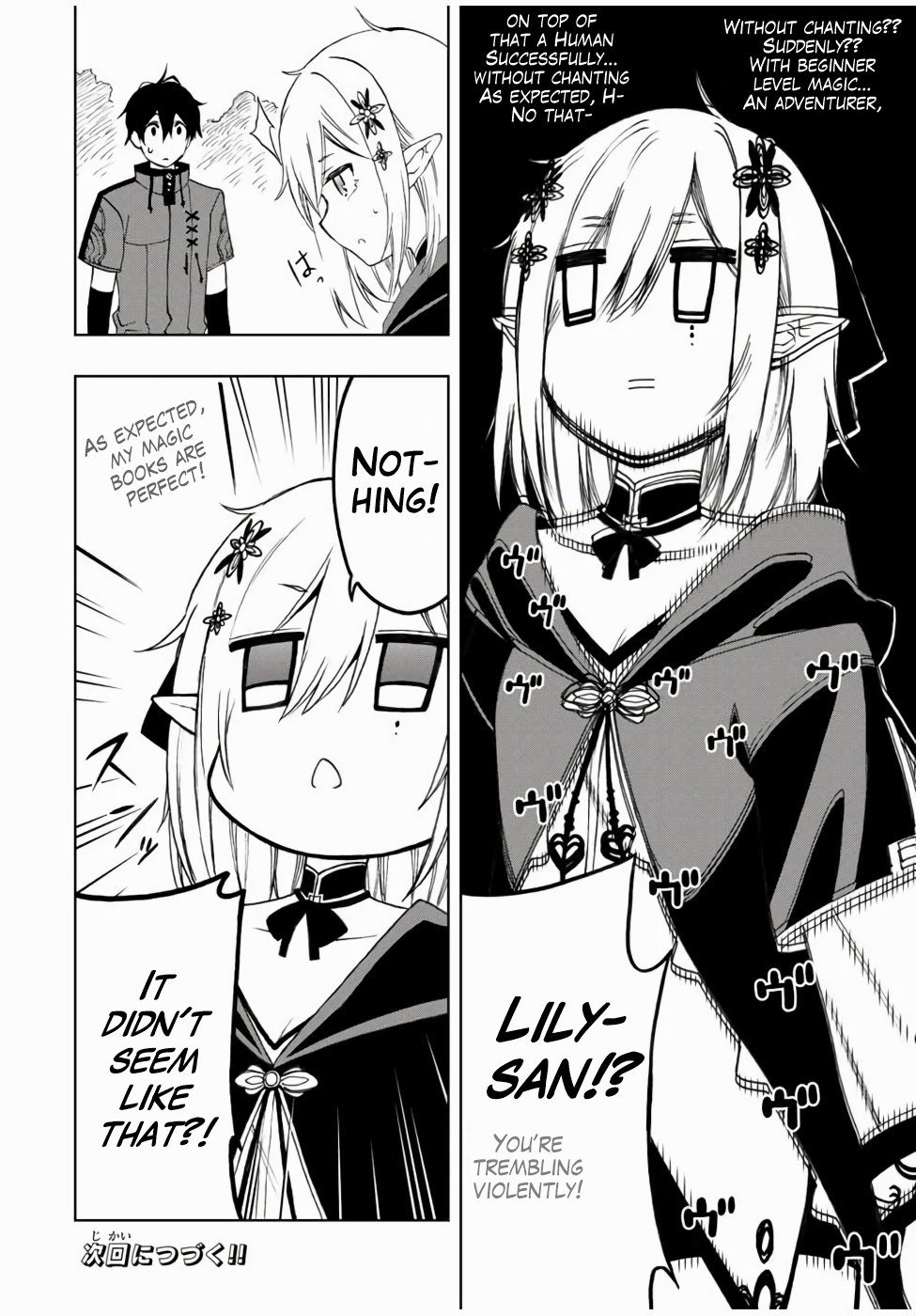 Read The Inferior Magic Swordsman EN Manga Online