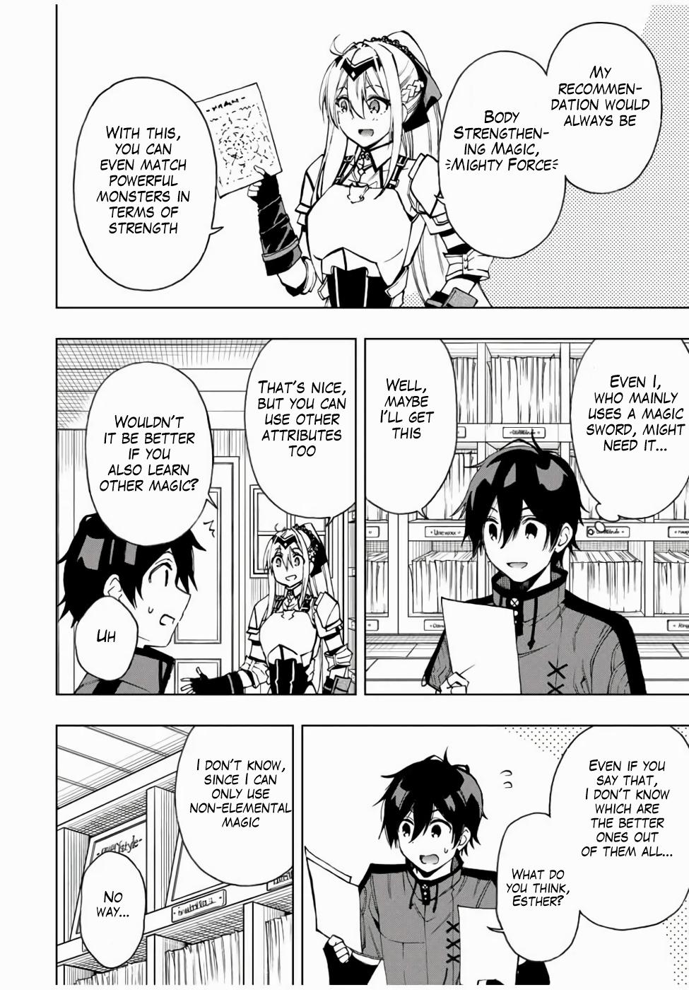 Read The Inferior Magic Swordsman EN Manga Online