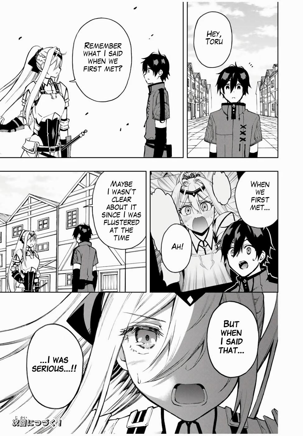 Read The Inferior Magic Swordsman EN Manga Online