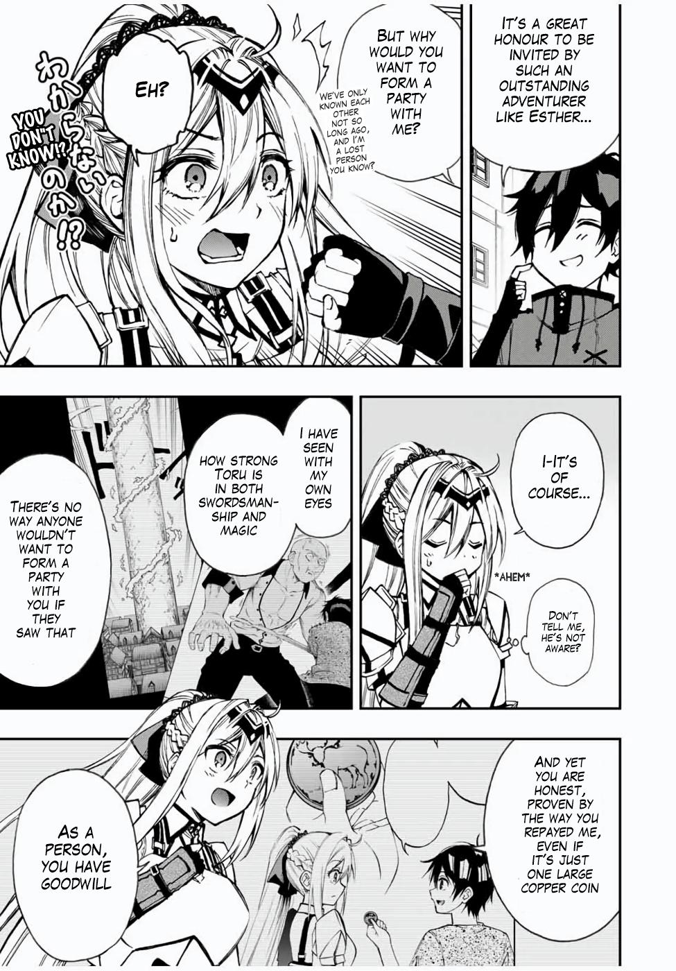 Read The Inferior Magic Swordsman EN Manga Online