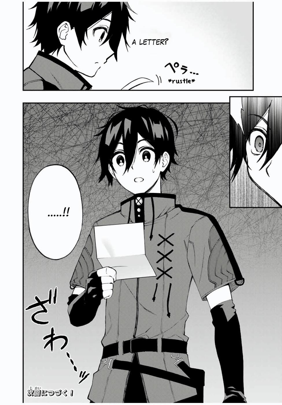 Read The Inferior Magic Swordsman EN Manga Online