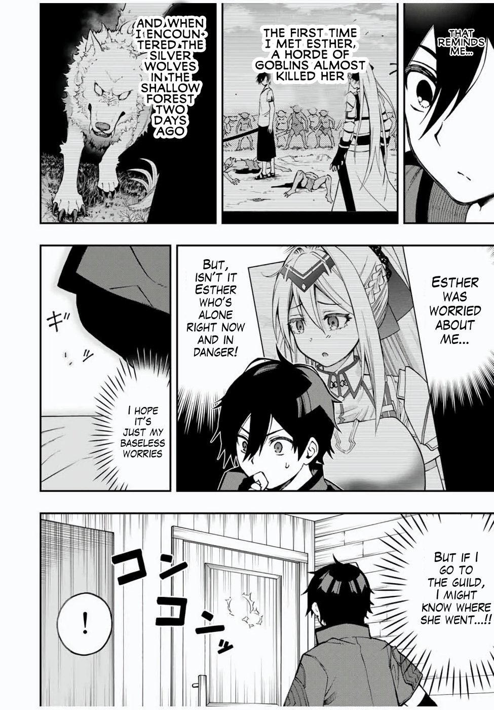 Read The Inferior Magic Swordsman EN Manga Online