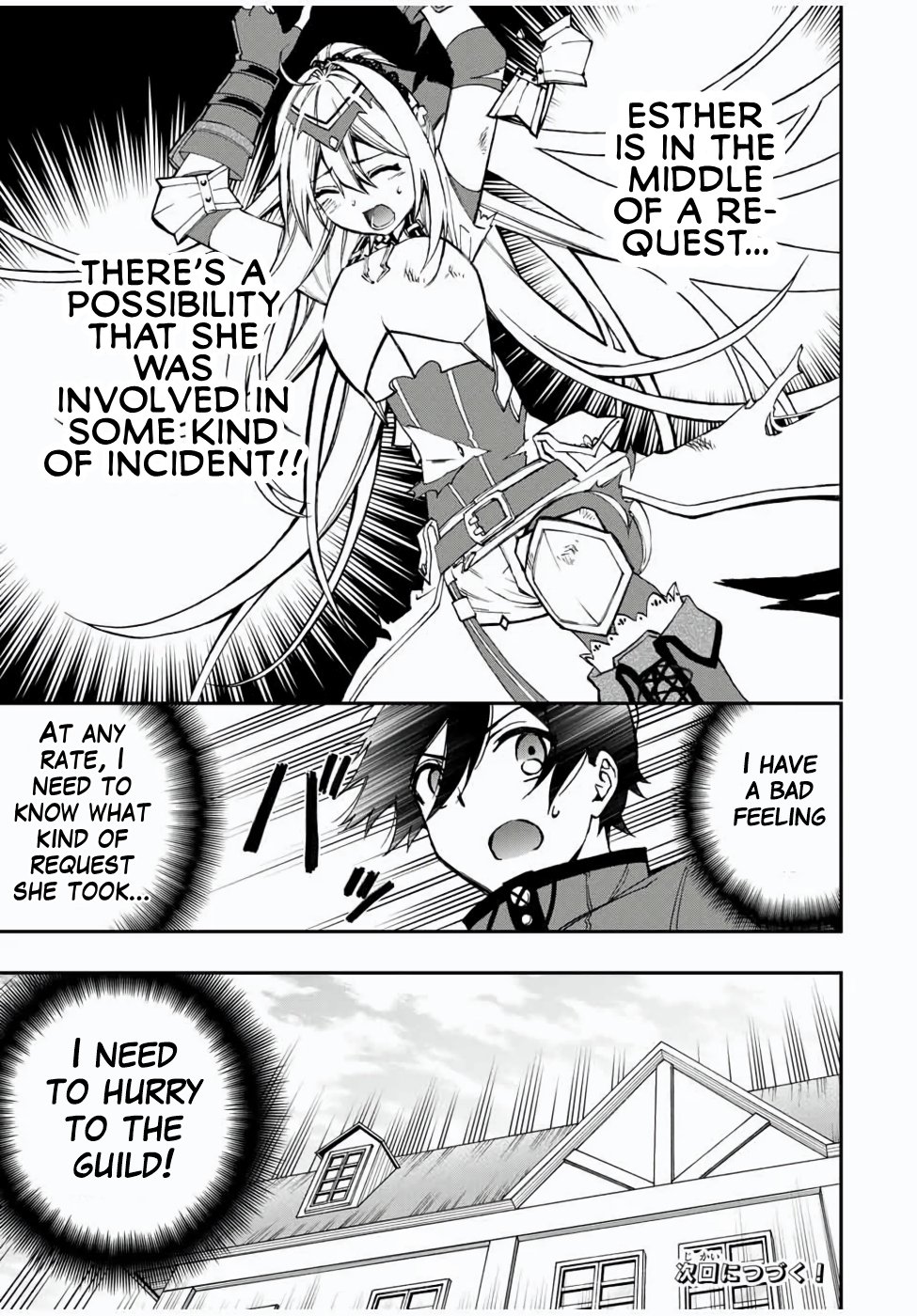 Read The Inferior Magic Swordsman EN Manga Online