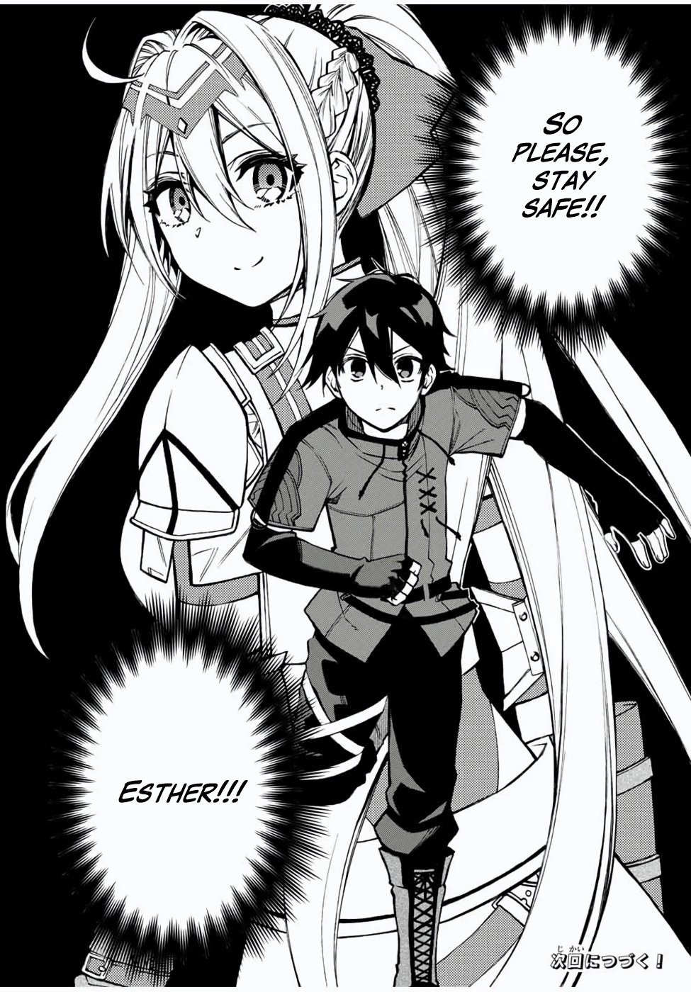 Read The Inferior Magic Swordsman EN Manga Online