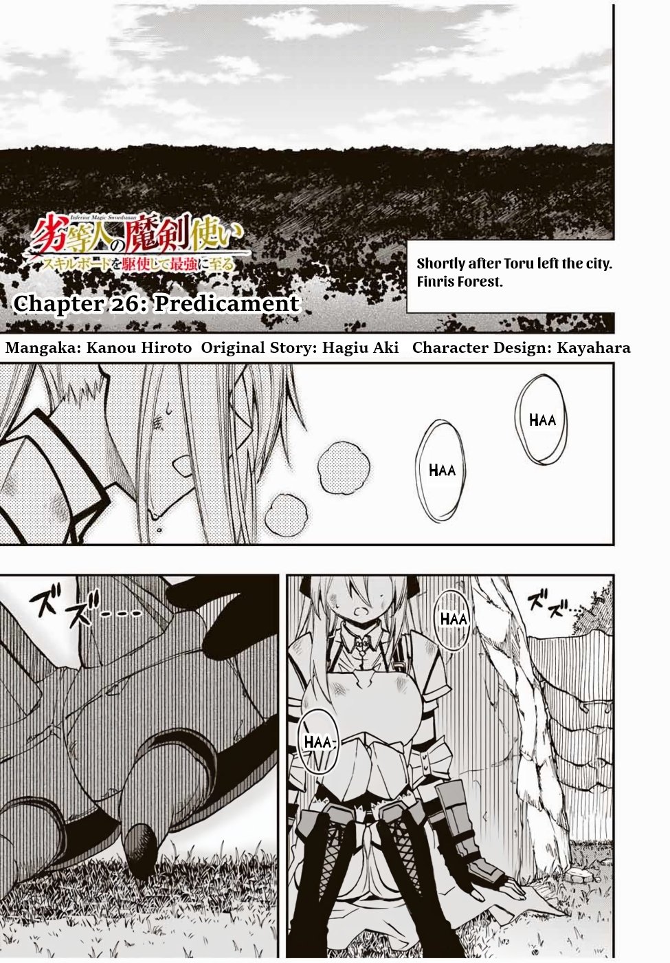 Read The Inferior Magic Swordsman EN Manga Online