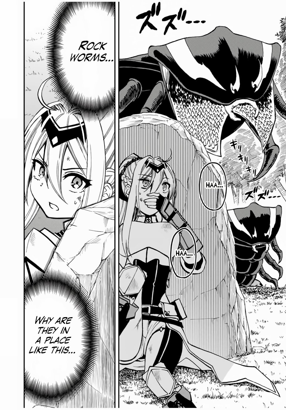 Read The Inferior Magic Swordsman EN Manga Online