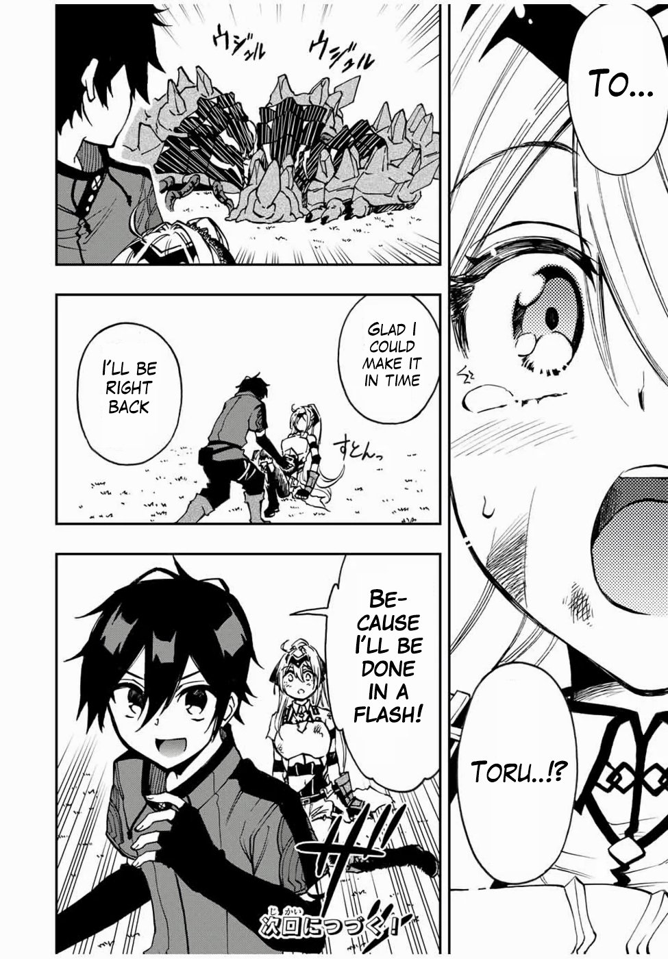 Read The Inferior Magic Swordsman EN Manga Online