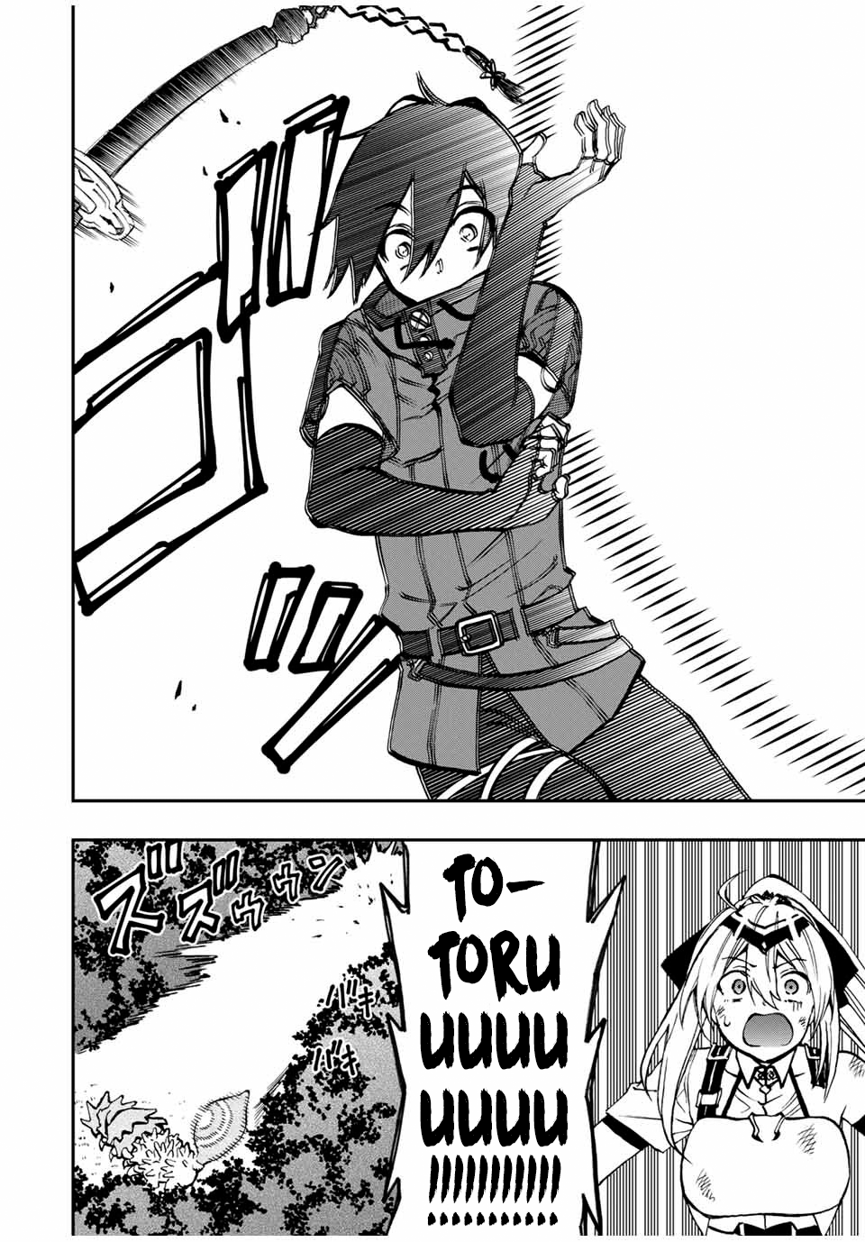 Read The Inferior Magic Swordsman EN Manga Online