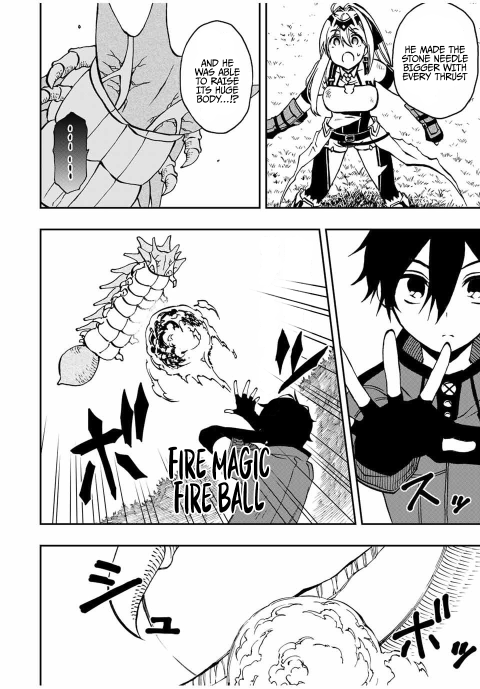 Read The Inferior Magic Swordsman EN Manga Online