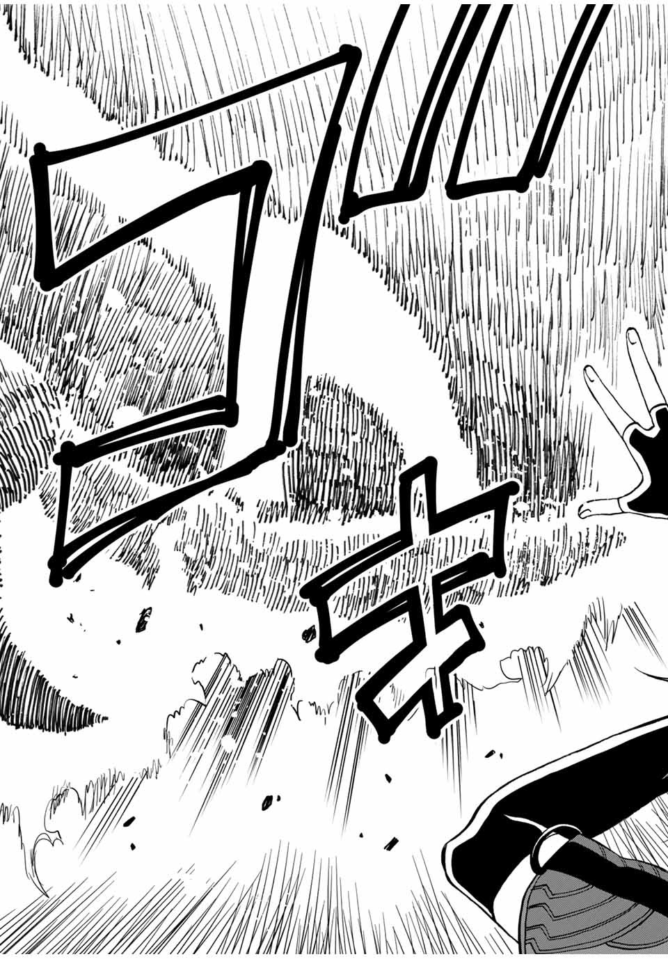 Read The Inferior Magic Swordsman EN Manga Online