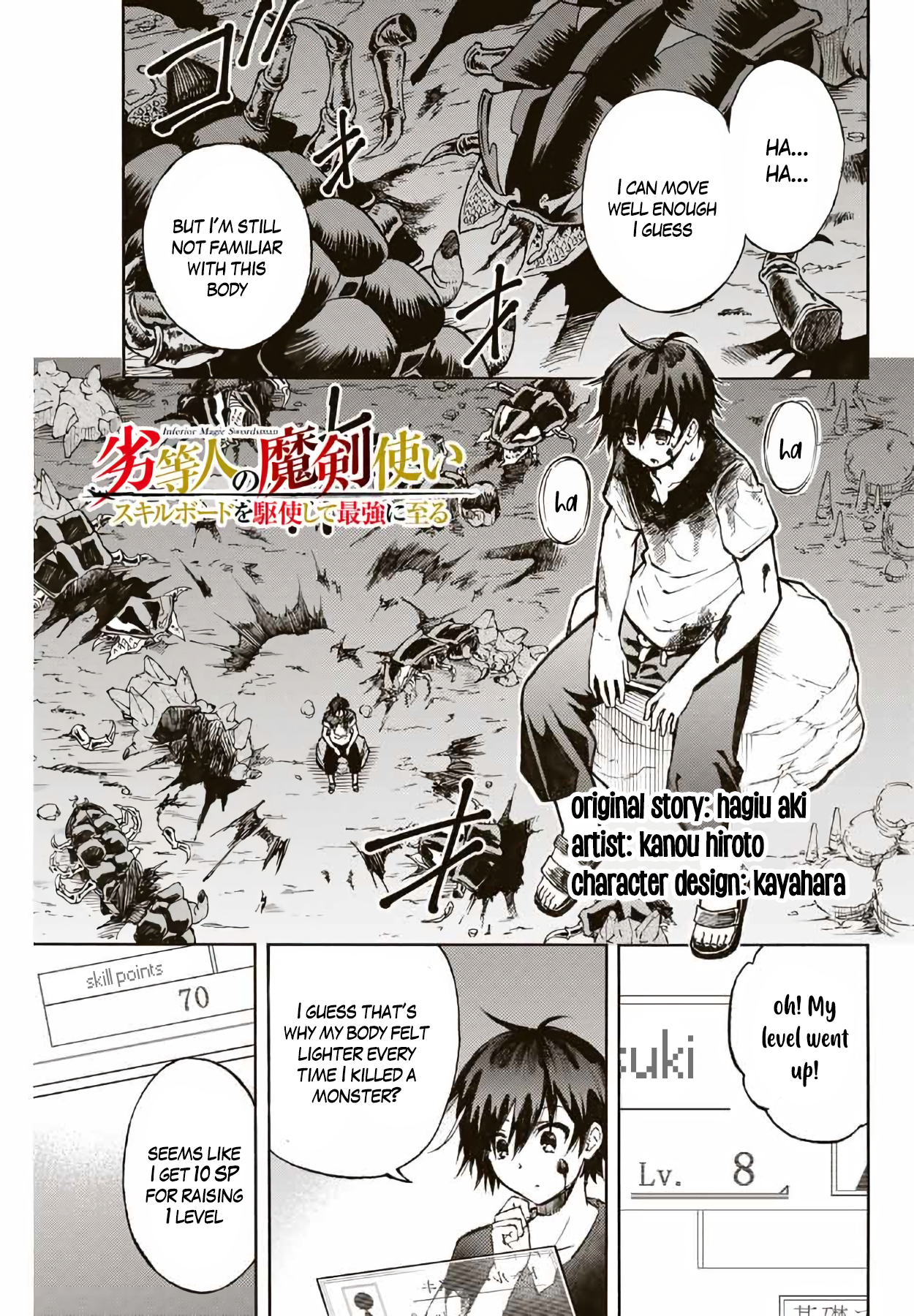 Read The Inferior Magic Swordsman EN Manga Online