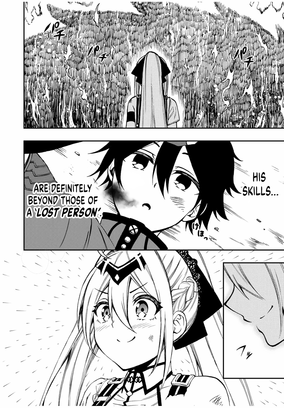 Read The Inferior Magic Swordsman EN Manga Online
