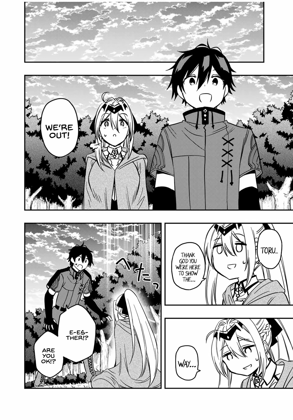Read The Inferior Magic Swordsman EN Manga Online