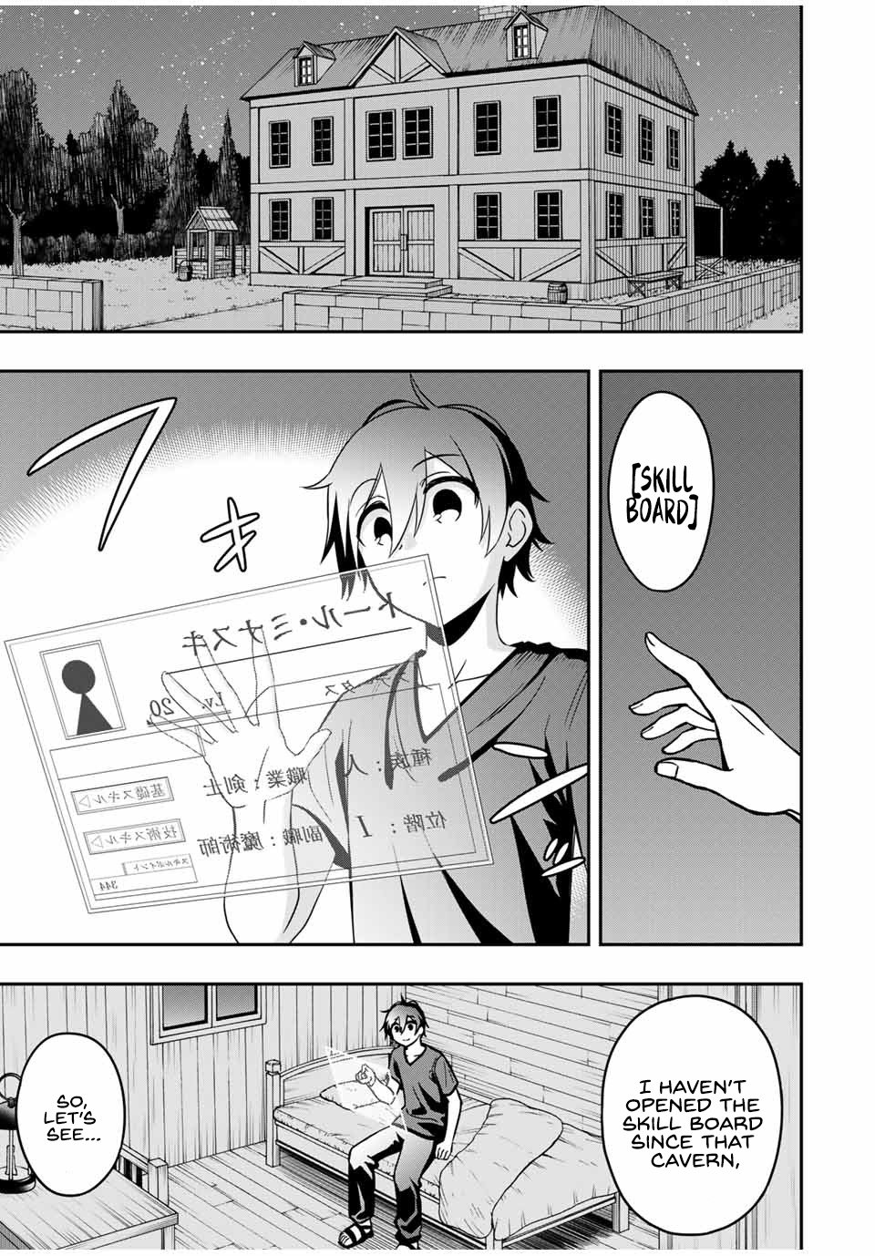 Read The Inferior Magic Swordsman EN Manga Online